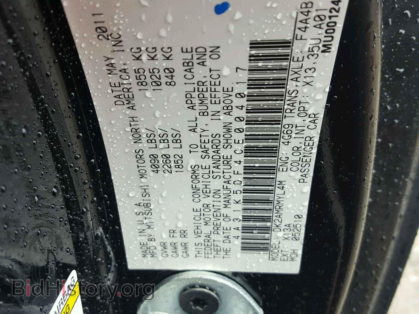 2012 MITSUBISHI ECLIPSE - VIN: 4A31K5DF4CE004017 - Фото 10