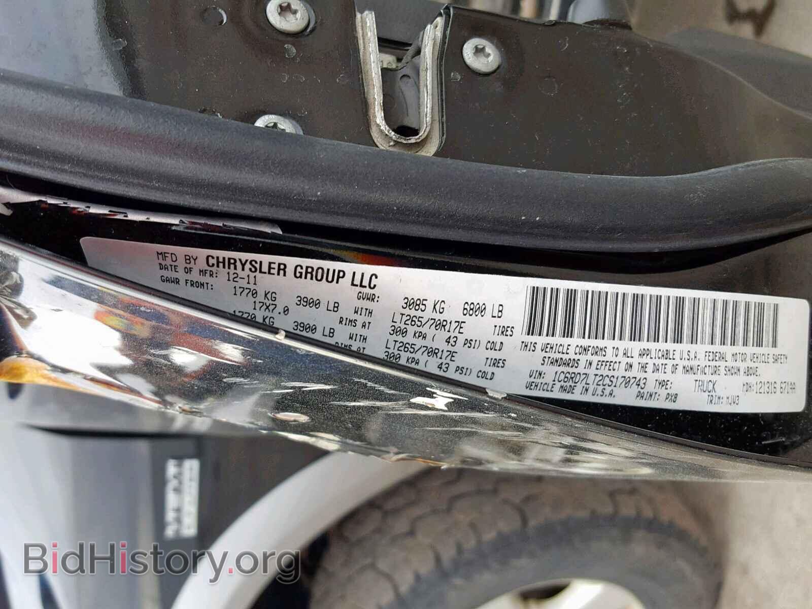2012 DODGE RAM 1500 S - VIN: 1C6RD7LT2CS170743 - Photo 10