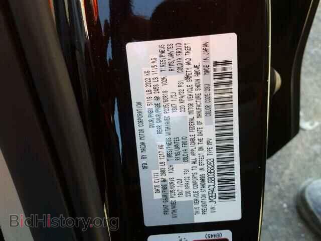 2011 MAZDA CX-7 - VIN: JM3ER4CL8B0368283 - Фото 10