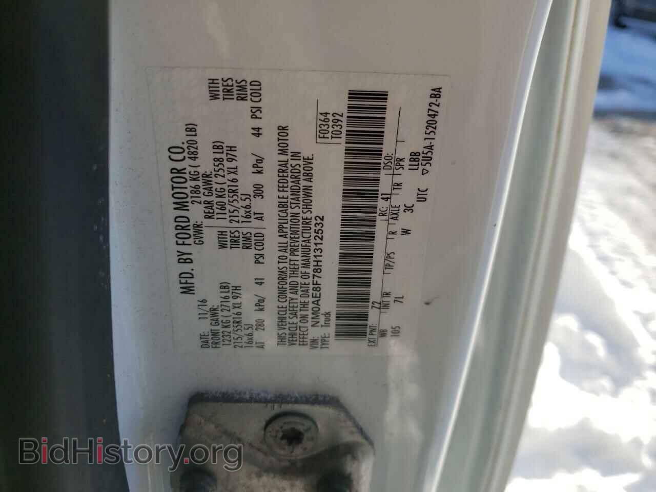 2017 FORD TRANSIT CO - VIN: NM0AE8F78H1312532 - Фото 10