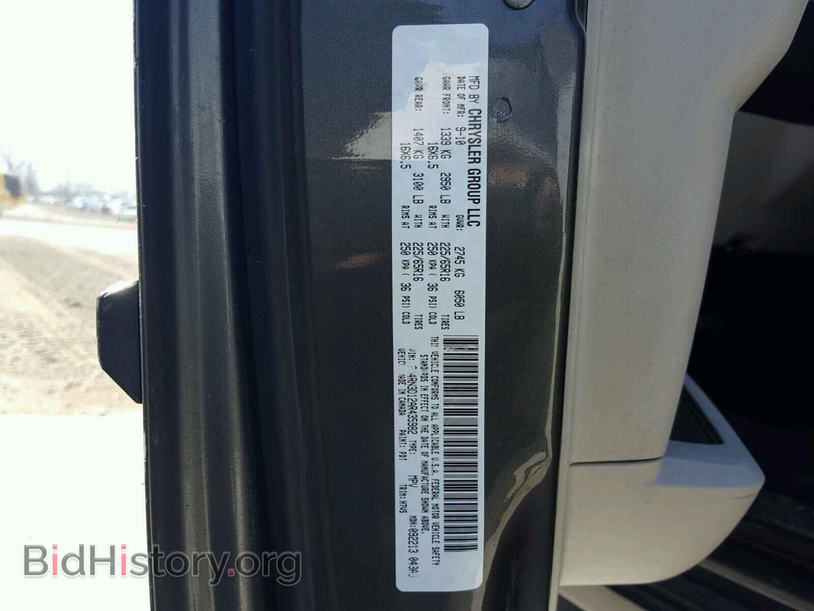 2010 DODGE CARAVAN - VIN: 2D4RN3D12AR435982 - Фото 10