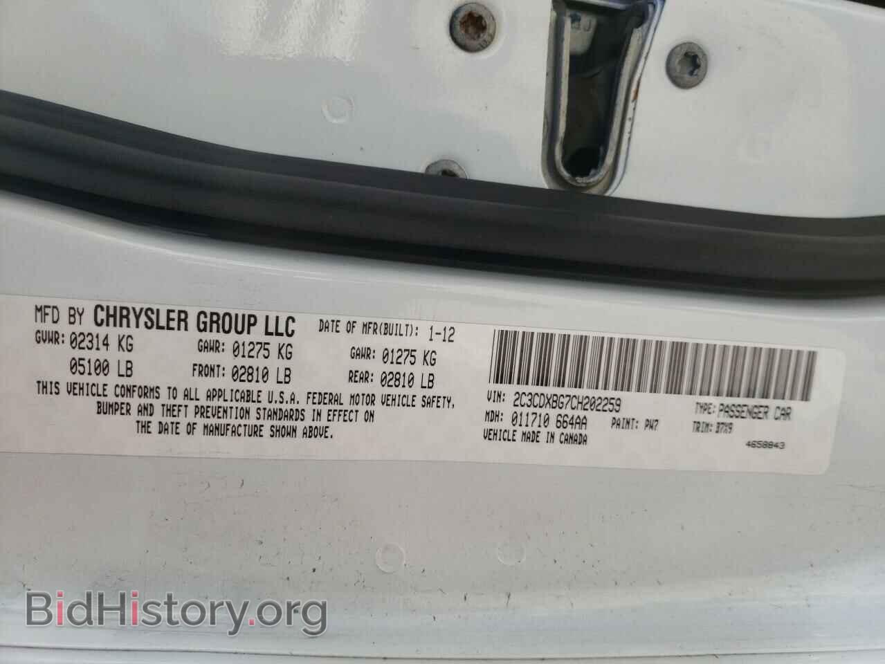 2012 DODGE CHARGER - VIN: 2C3CDXBG7CH202259 - Фото 10