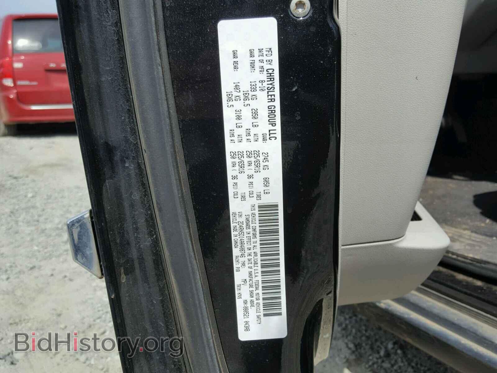 2010 DODGE CARAVAN - VIN: 2D4RN5D14AR408746 - Фото 10