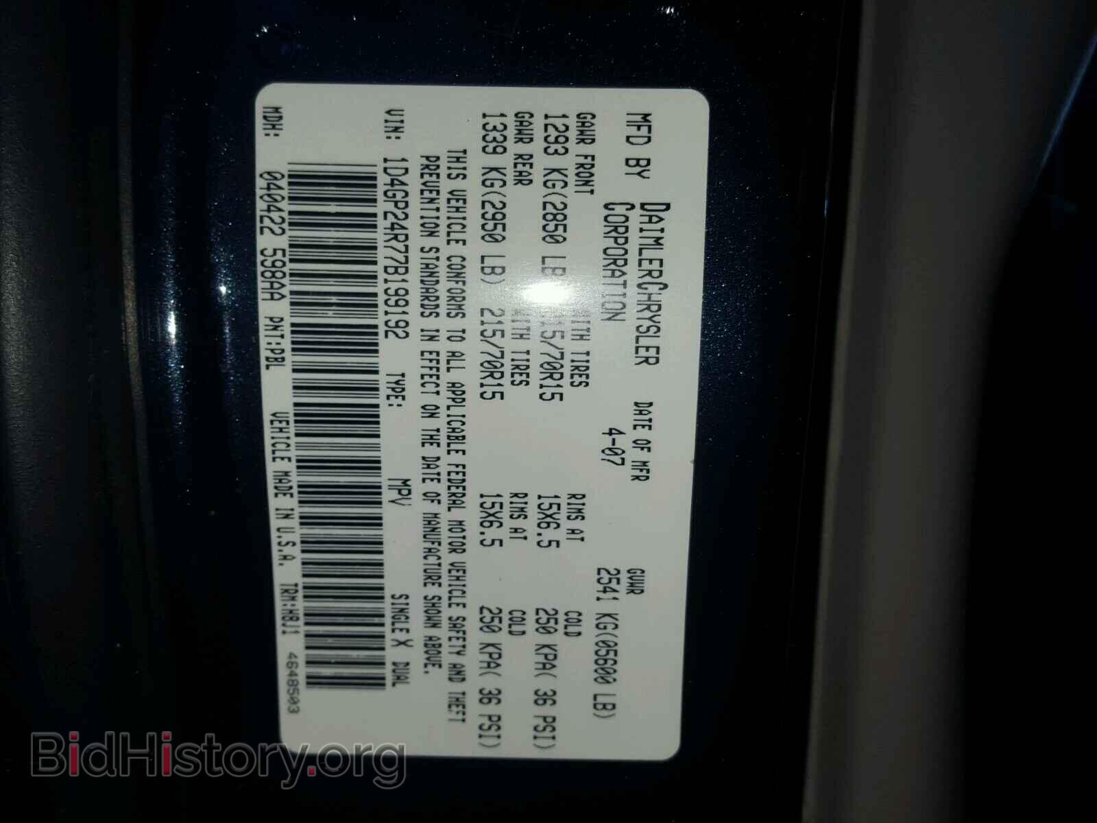 2007 DODGE CARAVAN - VIN: 1D4GP24R77B199192 - Фото 10