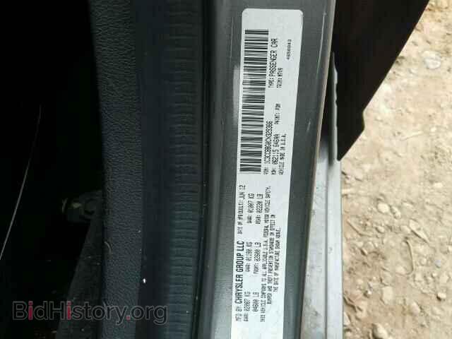 2012 CHRYSLER 200 - VIN: 1C3CCBBG0CN329366 - Фото 10