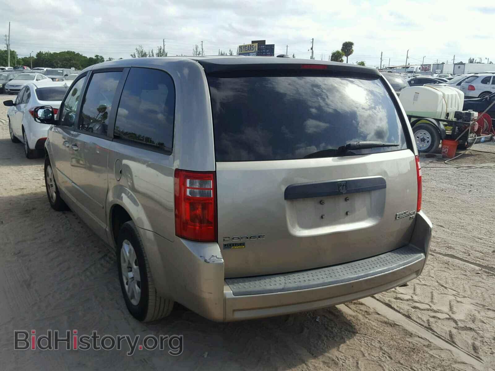 2009 DODGE CARAVAN - VIN: 2D8HN44E19R534419 - Фото 3