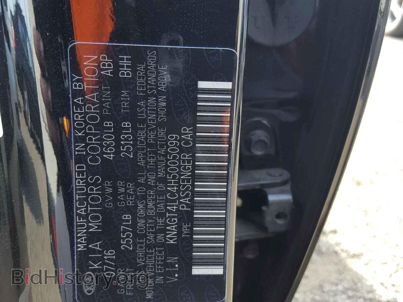 2017 KIA OPTIMA - VIN: KNAGT4LC4H5005099 - Фото 10