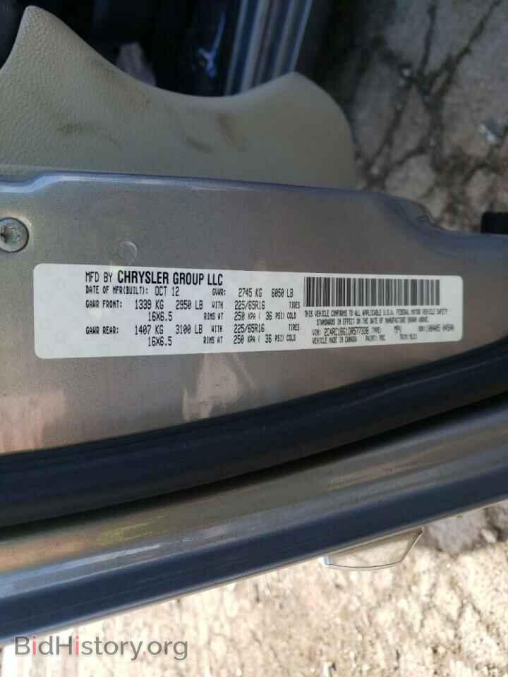 2013 CHRYSLER MINIVAN - VIN: 2C4RC1BG1DR577338 - Фото 10