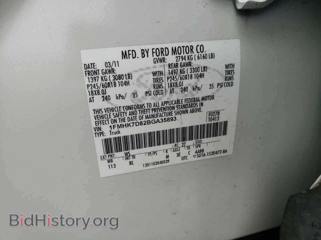 2011 FORD EXPLORER - VIN: 1FMHK7D82BGA35893 - Photo 10