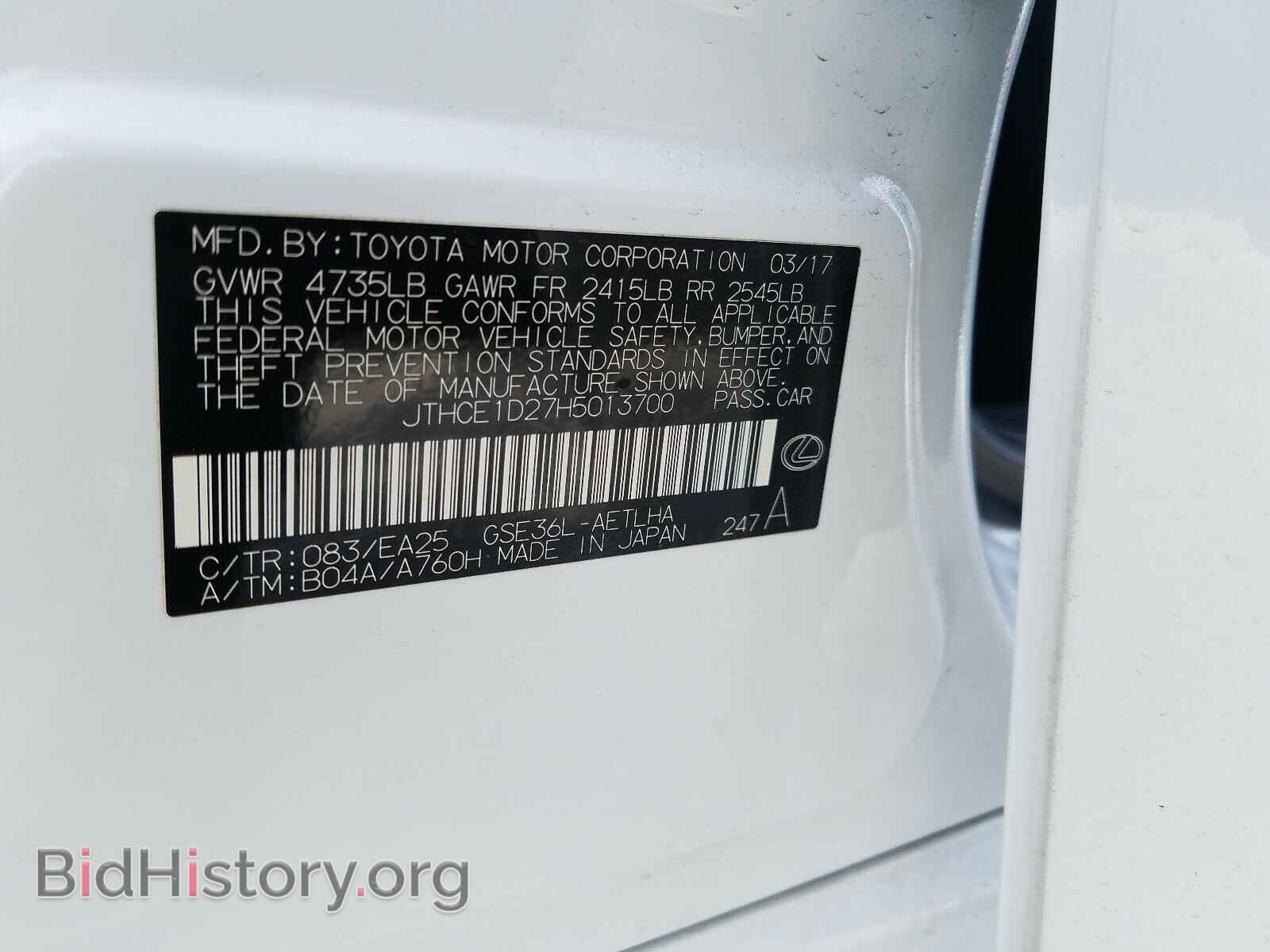 2017 LEXUS IS - VIN: JTHCE1D27H5013700 - Фото 10