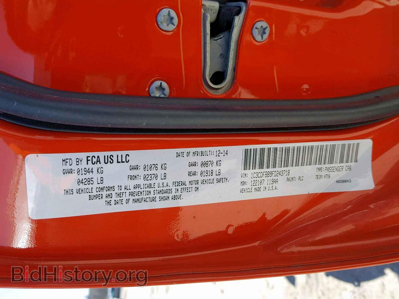 2015 DODGE DART - VIN: 1C3CDFBB9FD243718 - Photo 10