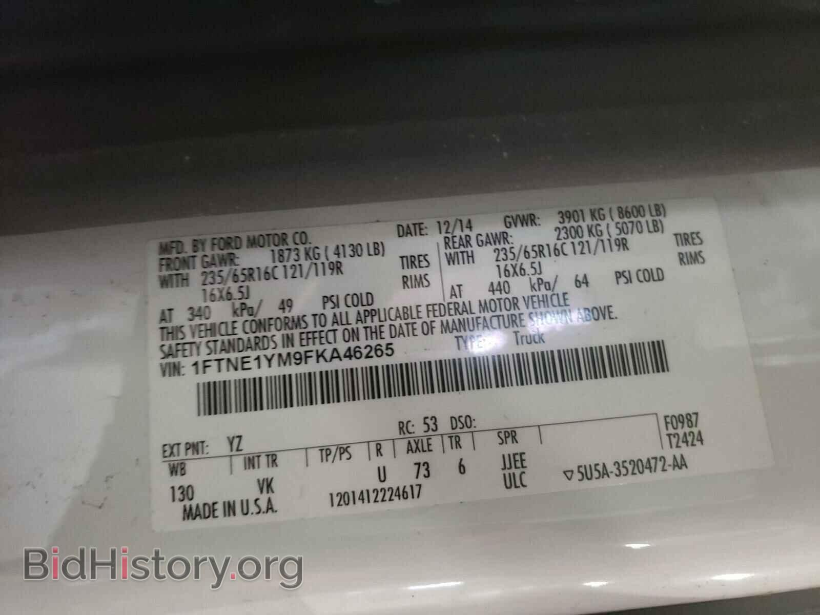 2015 FORD TRANSIT CO - VIN: 1FTNE1YM9FKA46265 - Фото 10
