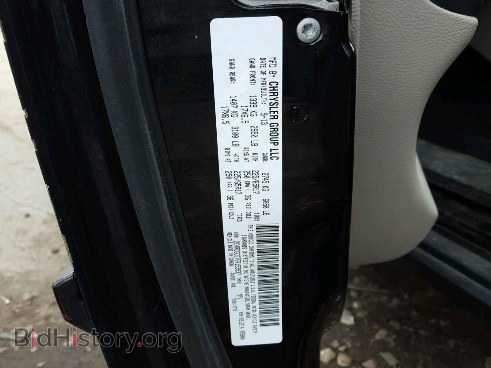 2014 DODGE CARAVAN - VIN: 2C4RDGCG7ER153937 - Фото 10