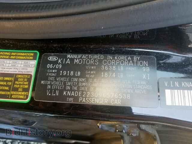 2009 KIA RIO BASE - VIN: KNADE223096576538 - Фото 10