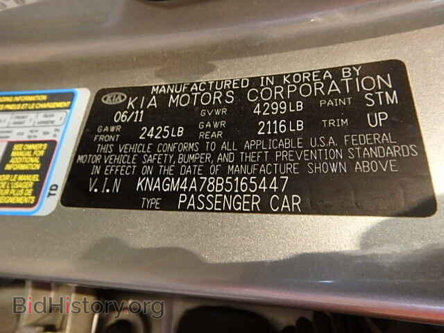 2011 KIA OPTIMA - VIN: KNAGM4A78B5165447 - Фото 10