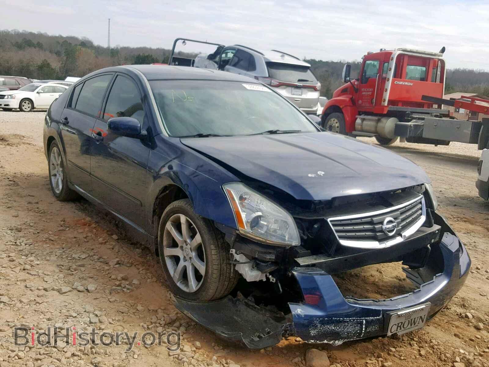 Photo 1N4BA41E08C814771 - NISSAN MAXIMA 2008