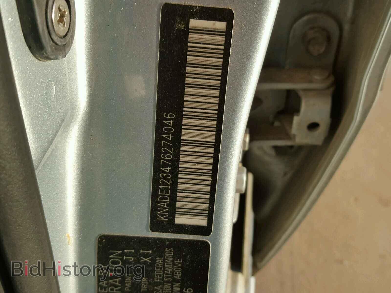 2007 KIA RIO BASE - VIN: KNADE123476274046 - Фото 10