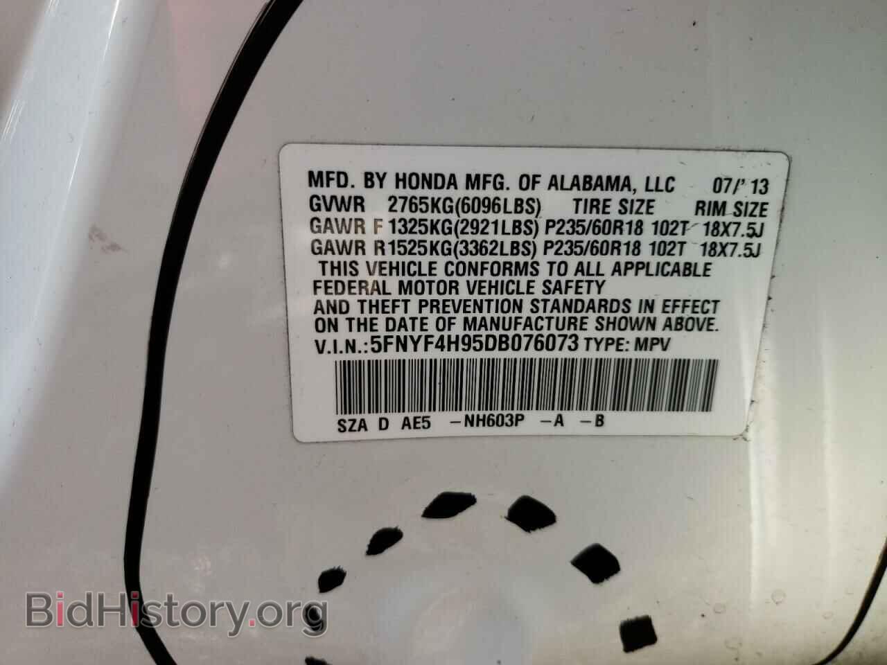 2013 HONDA PILOT - VIN: 5FNYF4H95DB076073 - Фото 10