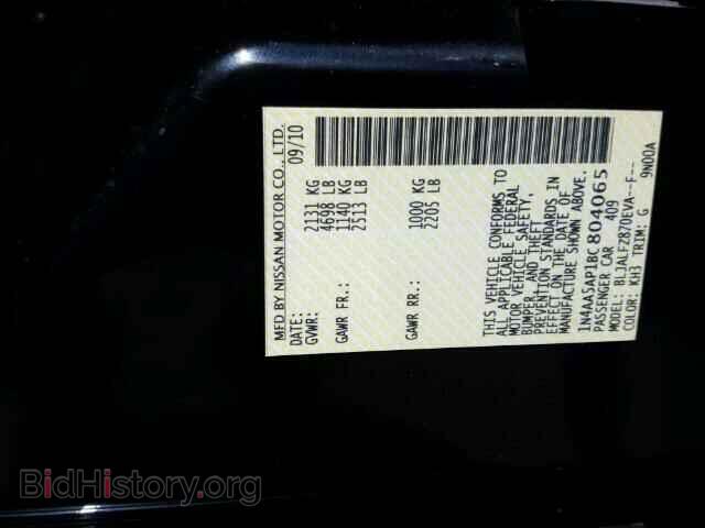 2011 NISSAN MAXIMA - VIN: 1N4AA5AP1BC804065 - Photo 10