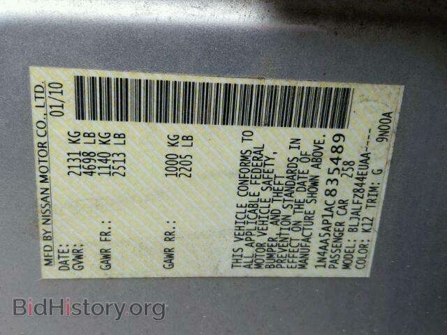 2010 NISSAN MAXIMA S - VIN: 1N4AA5AP1AC835489 - Фото 10