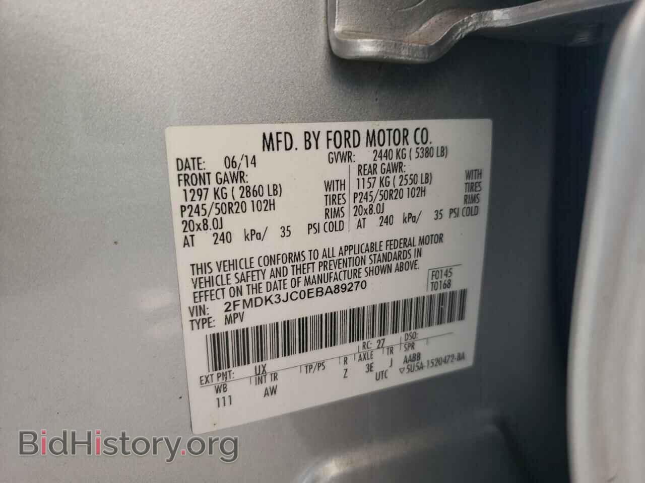 2014 FORD EDGE - VIN: 2FMDK3JC0EBA89270 - Photo 10