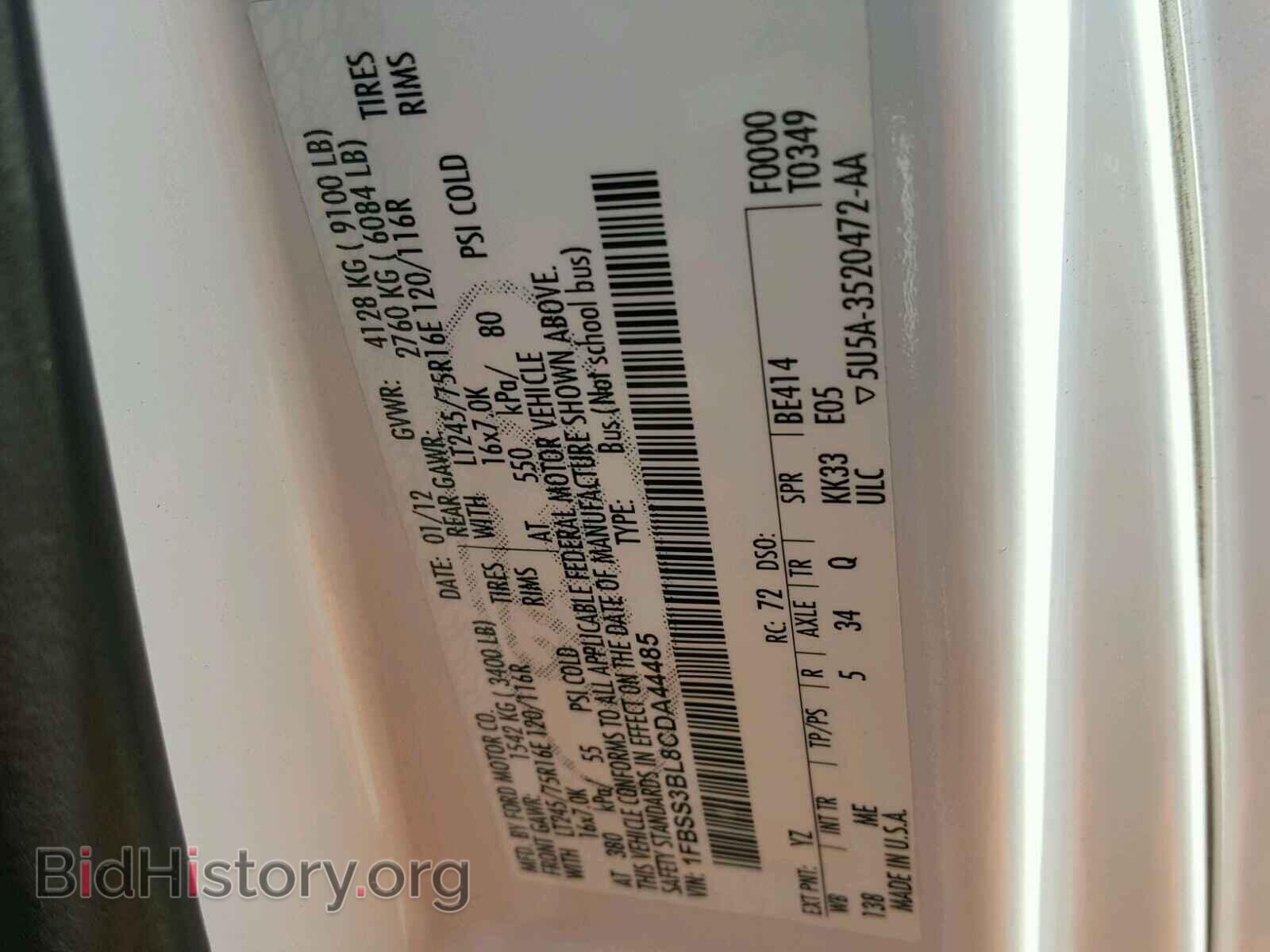 2012 FORD ECONOLINE - VIN: 1FBSS3BL8CDA44485 - Фото 10