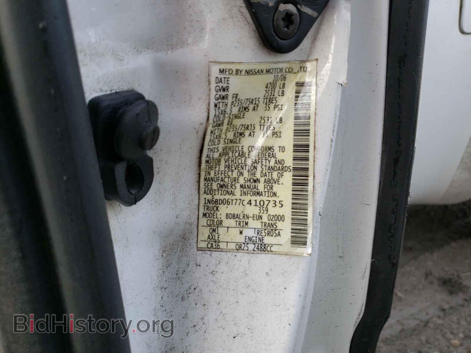 2007 NISSAN FRONTIER - VIN: 1N6BD06T77C410735 - Фото 10