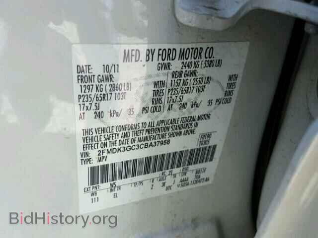 2012 FORD EDGE - VIN: 2FMDK3GC3CBA37958 - Фото 10