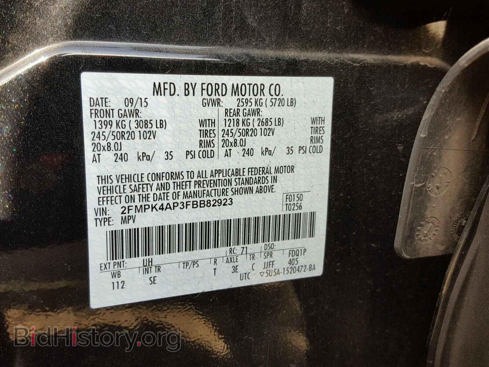 2015 FORD EDGE - VIN: 2FMPK4AP3FBB82923 - Фото 10