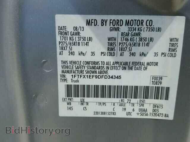 2013 FORD F150 - VIN: 1FTFX1EF9DFD34345 - Фото 10