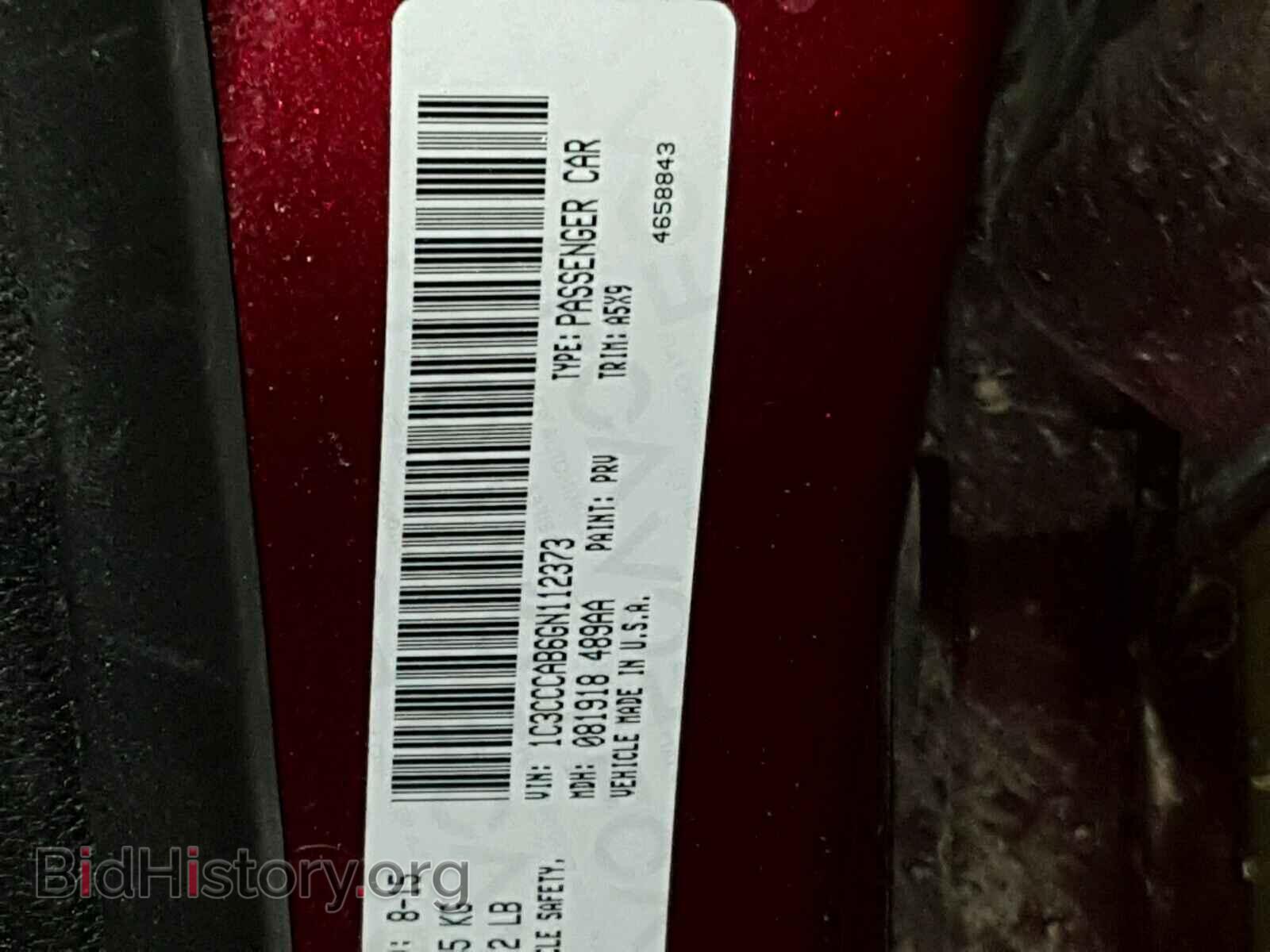 2016 CHRYSLER 200 - VIN: 1C3CCCAB6GN112373 - Фото 10