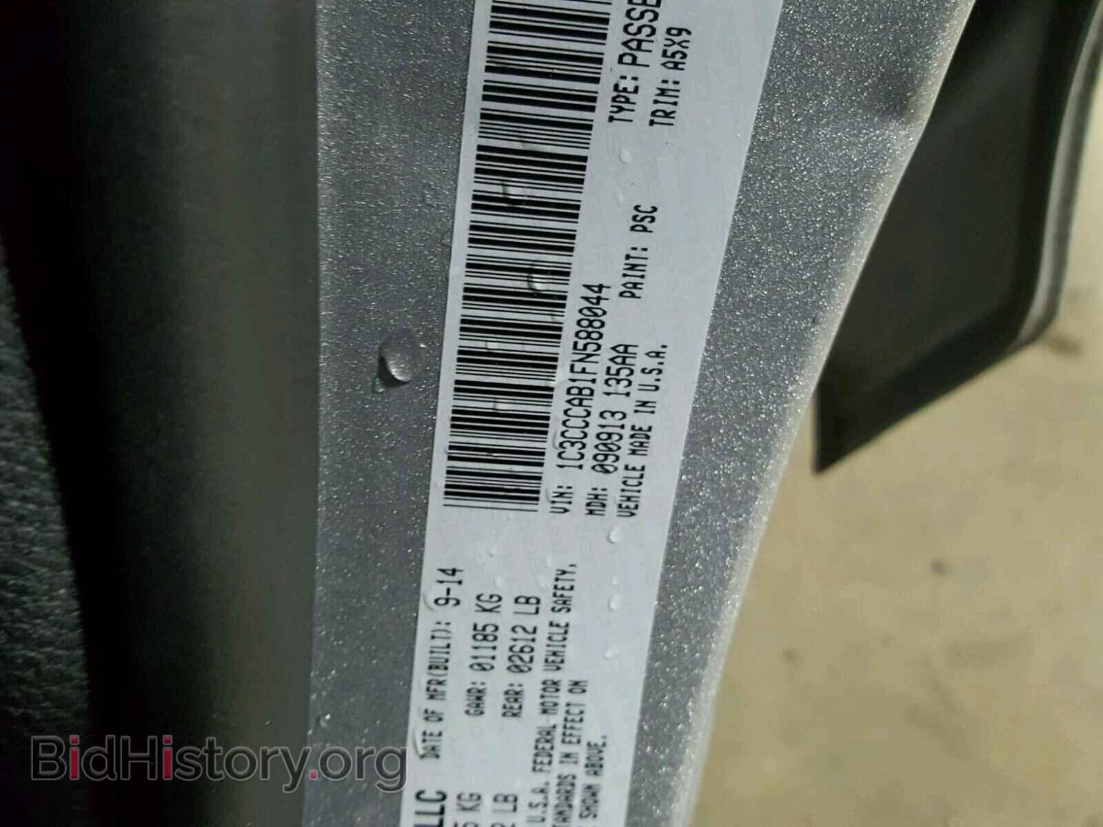 2015 CHRYSLER 200 - VIN: 1C3CCCAB1FN588044 - Фото 9