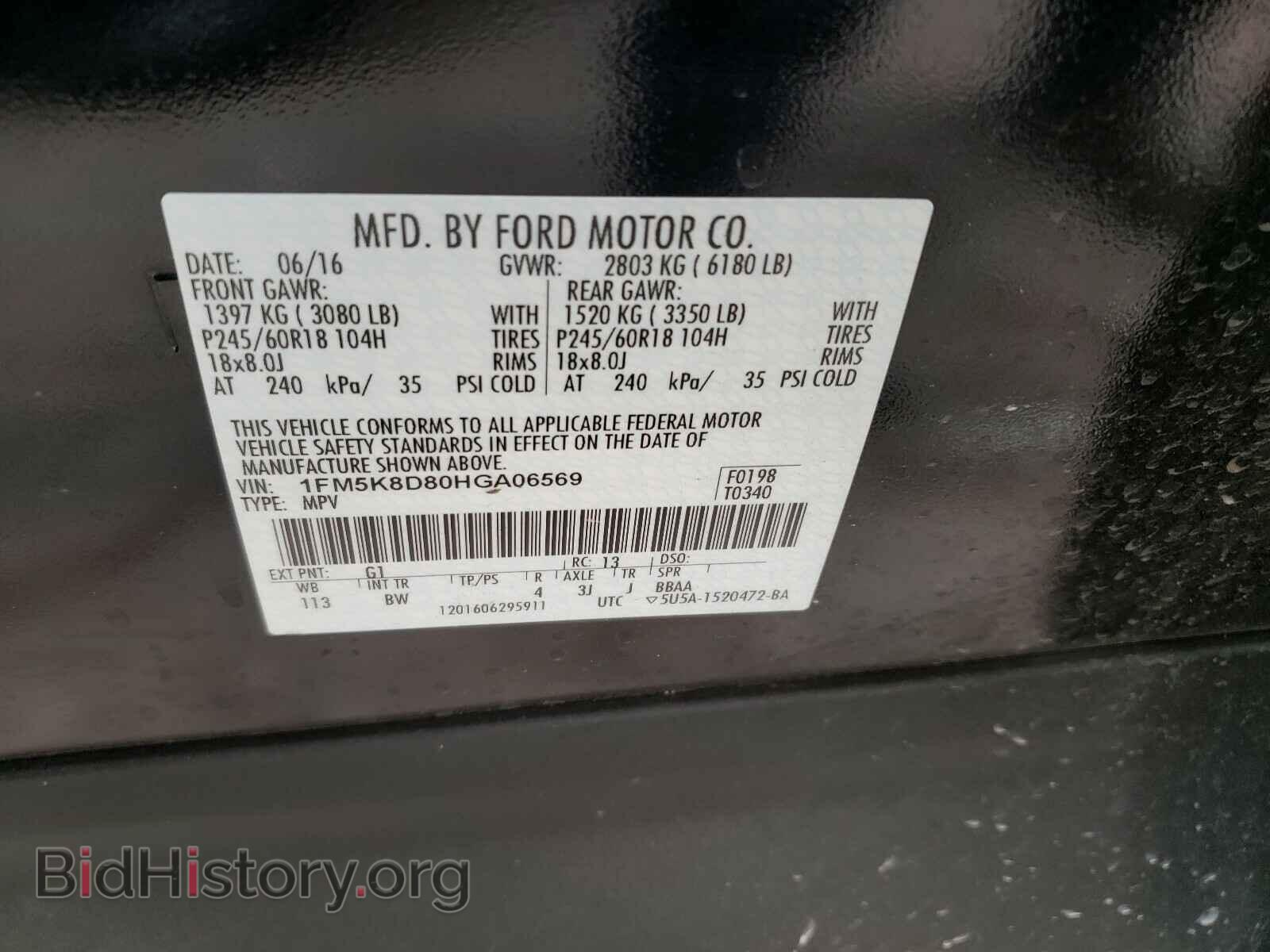 2017 FORD EXPLORER - VIN: 1FM5K8D80HGA06569 - Photo 10