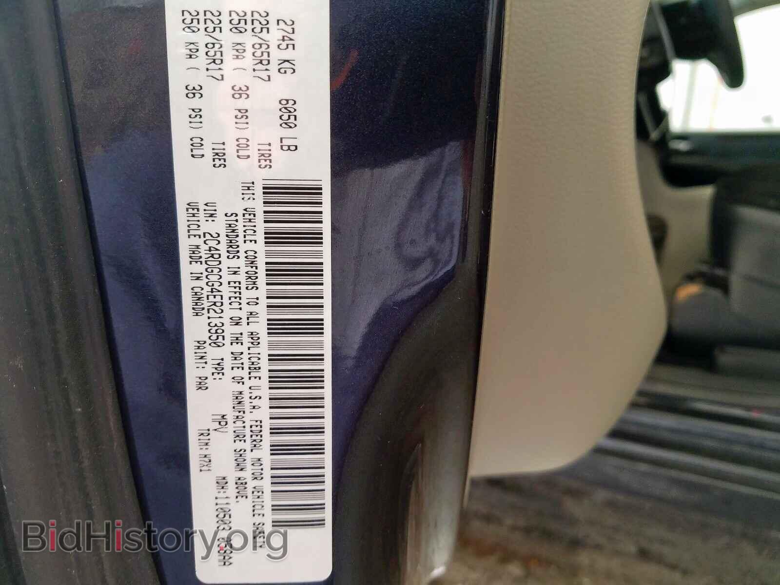 2014 DODGE CARAVAN - VIN: 2C4RDGCG4ER213950 - Фото 10
