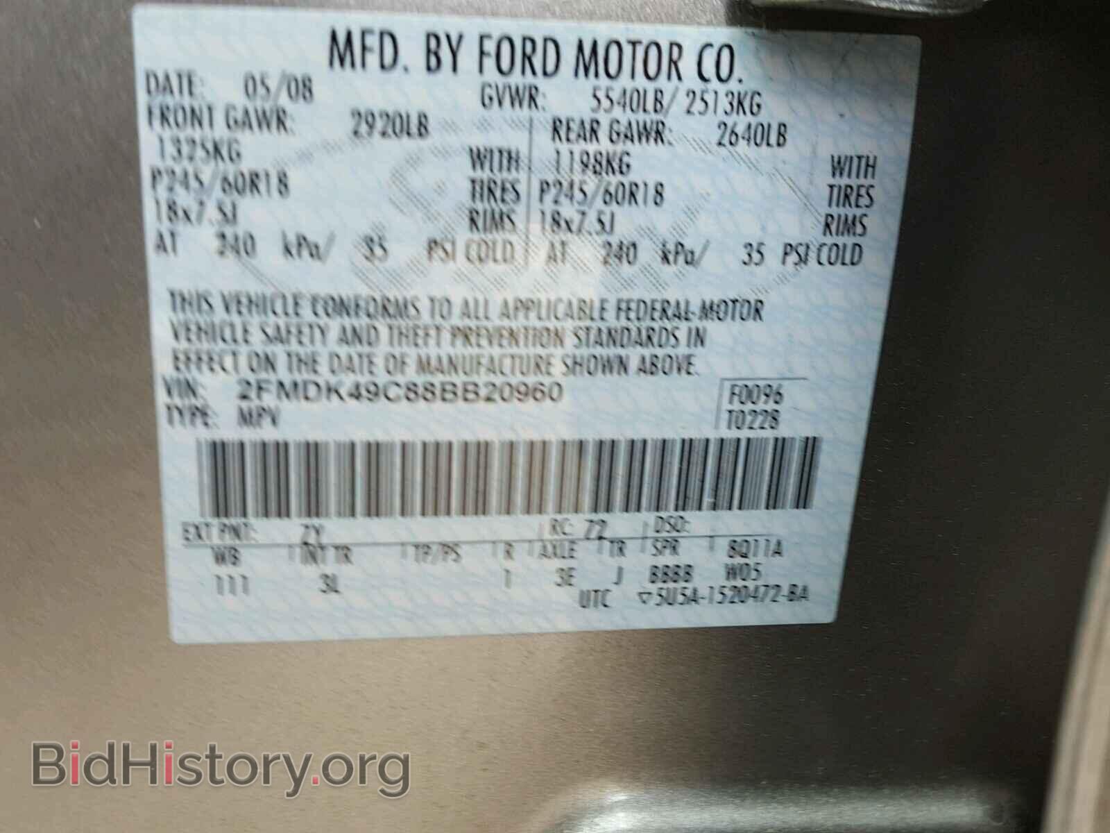 2008 FORD EDGE - VIN: 2FMDK49C88BB20960 - Фото 10