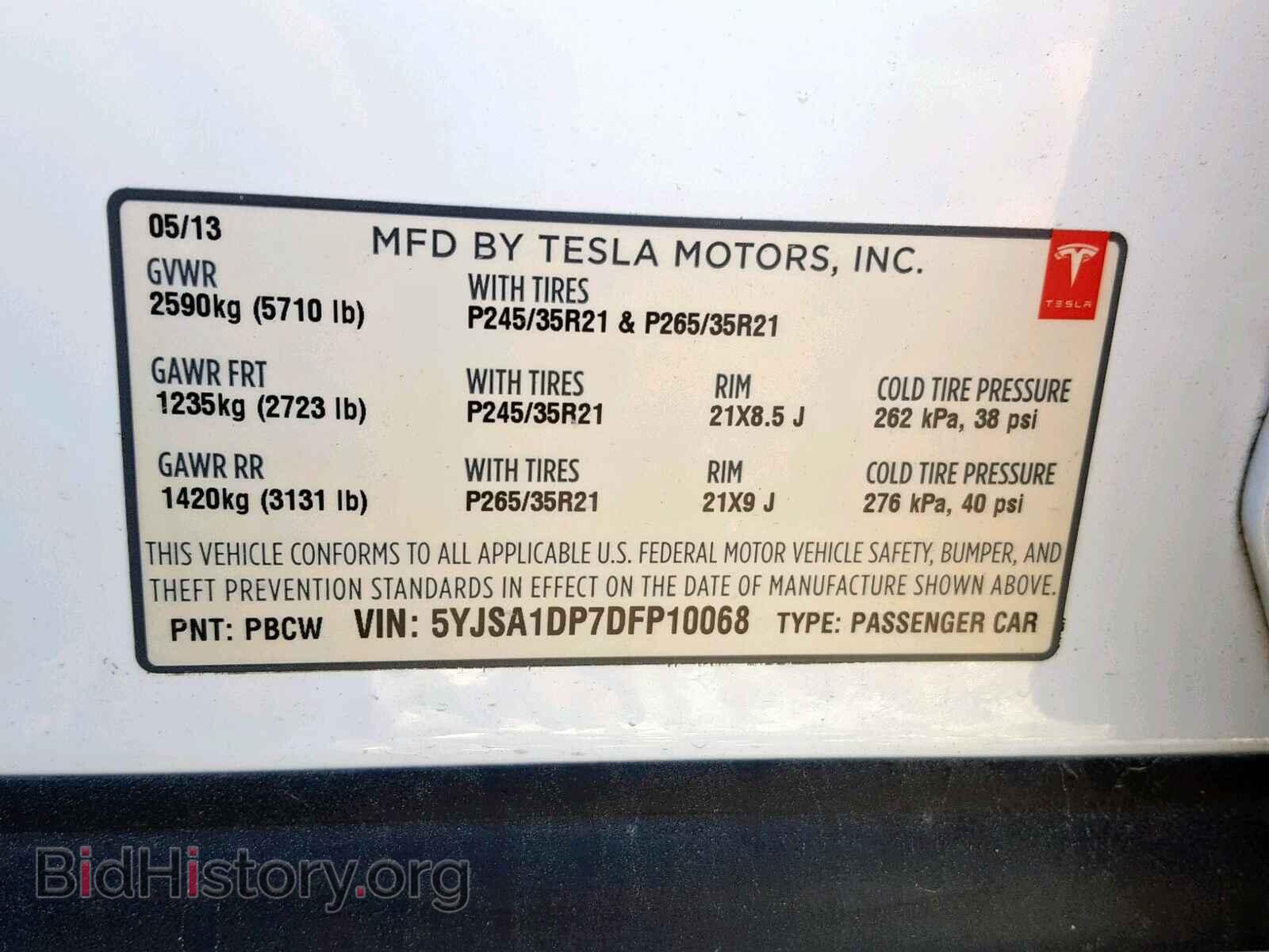 2013 TESLA MODEL S - VIN: 5YJSA1DP7DFP10068 - Photo 10
