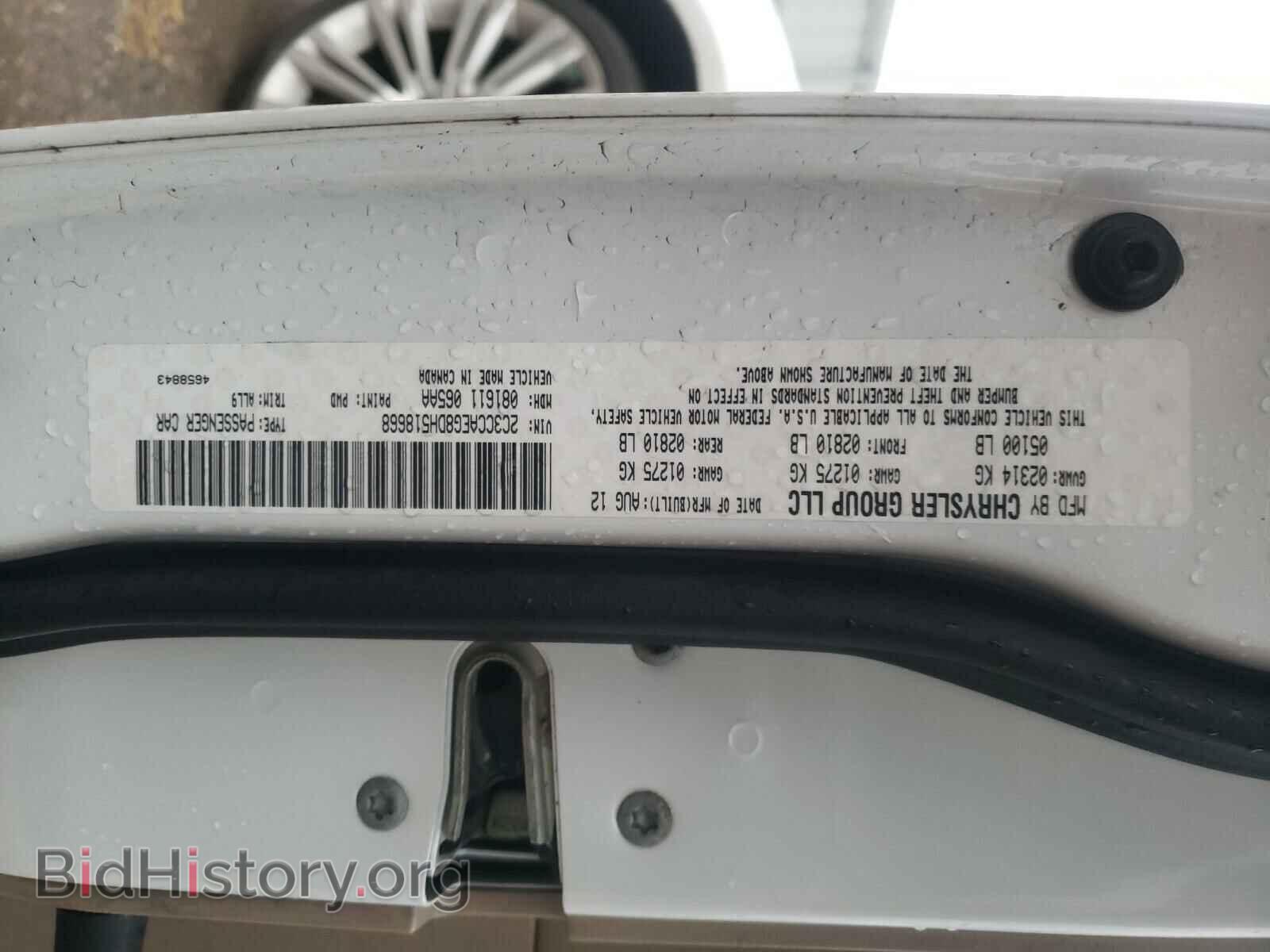 2013 CHRYSLER 300 - VIN: 2C3CCAEG8DH518668 - Фото 10