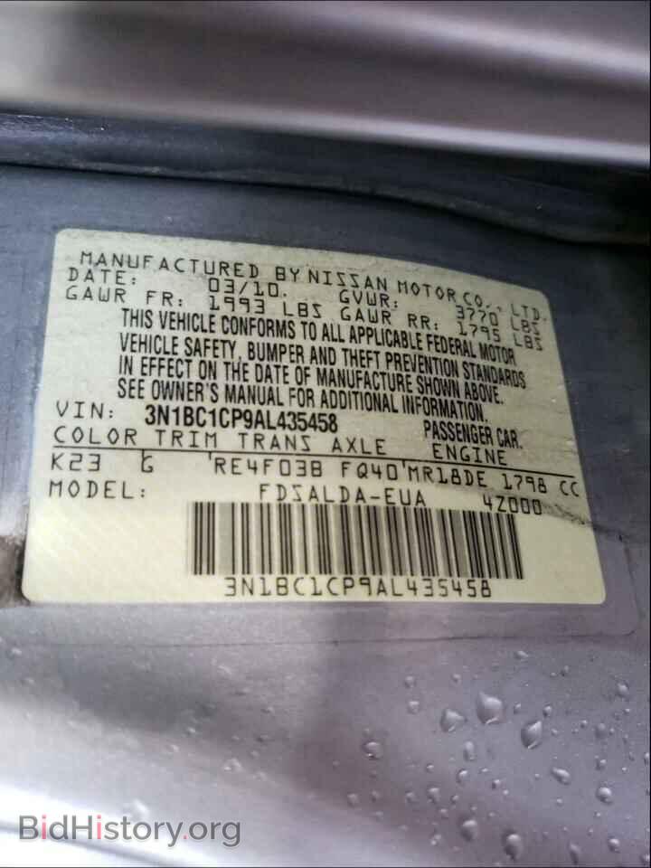 2010 NISSAN VERSA - VIN: 3N1BC1CP9AL435458 - Фото 10