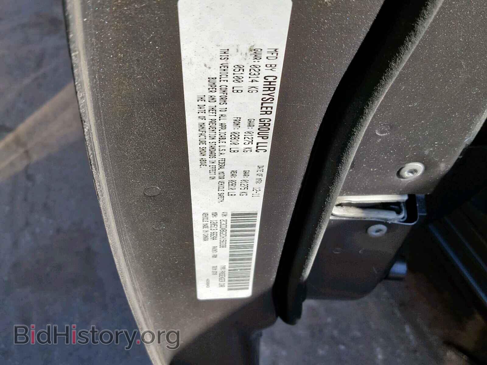 2012 DODGE CHARGER - VIN: 2C3CDXBG2CH156338 - Фото 10