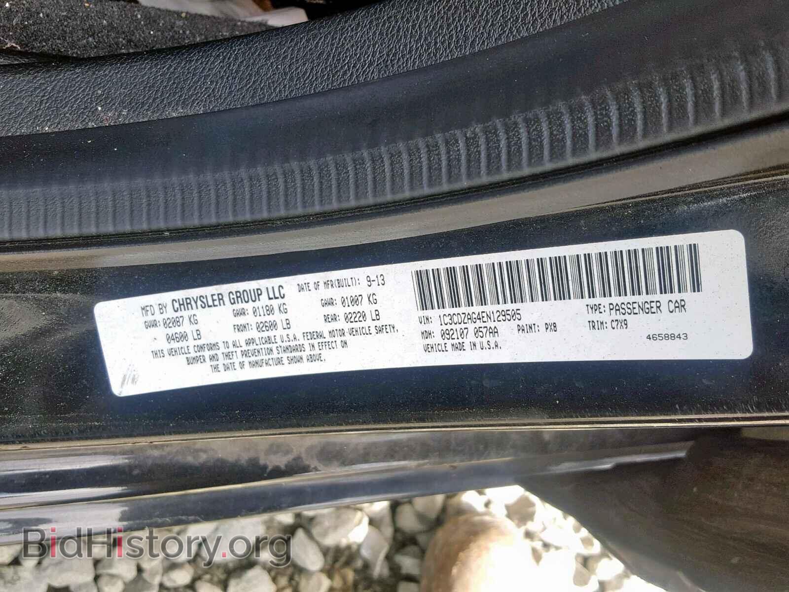 2014 DODGE AVENGER - VIN: 1C3CDZAG4EN129505 - Photo 10
