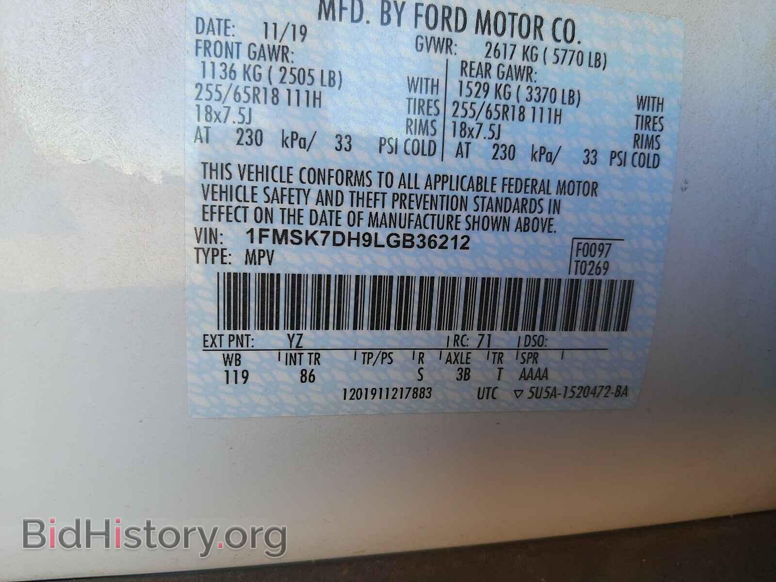 2020 FORD EXPLORER - VIN: 1FMSK7DH9LGB36212 - Фото 10