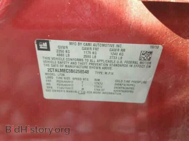2011 GMC TERRAIN - VIN: 2CTALMEC3B6258548 - Photo 9