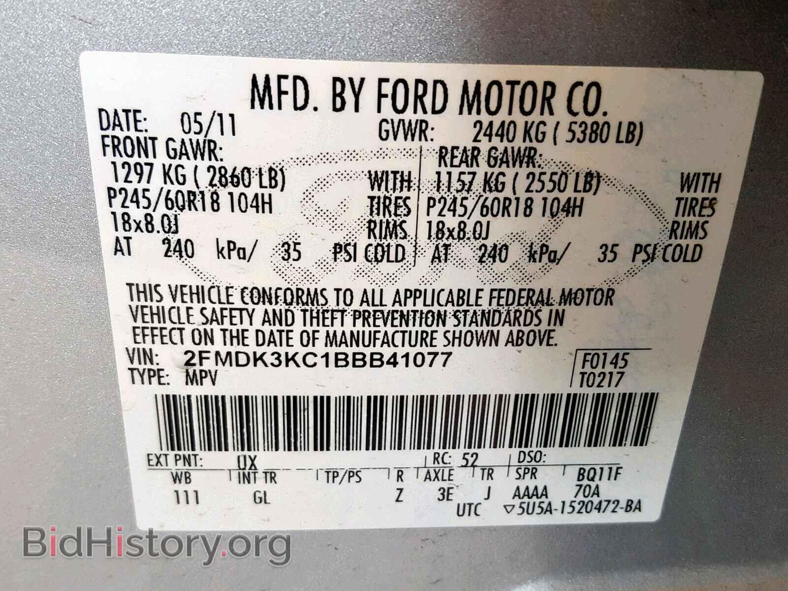 2011 FORD EDGE - VIN: 2FMDK3KC1BBB41077 - Photo 10