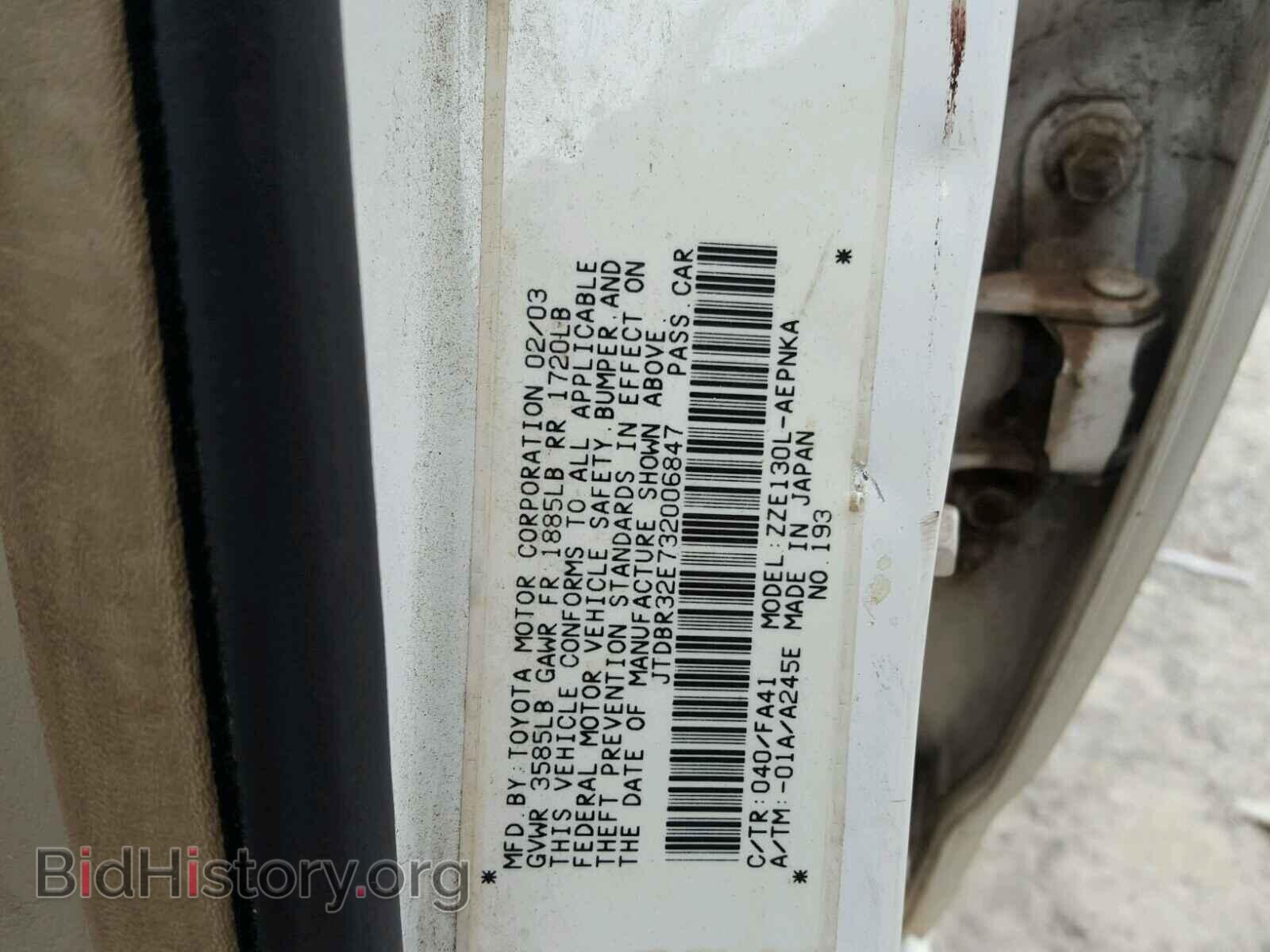 2003 TOYOTA COROLLA - VIN: JTDBR32E732006847 - Фото 10
