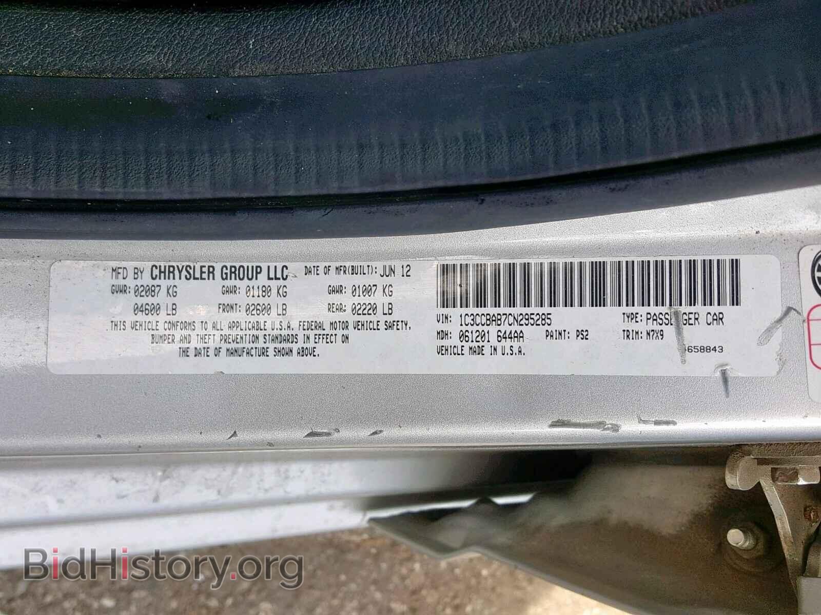 2012 CHRYSLER 200 - VIN: 1C3CCBAB7CN295285 - Фото 10