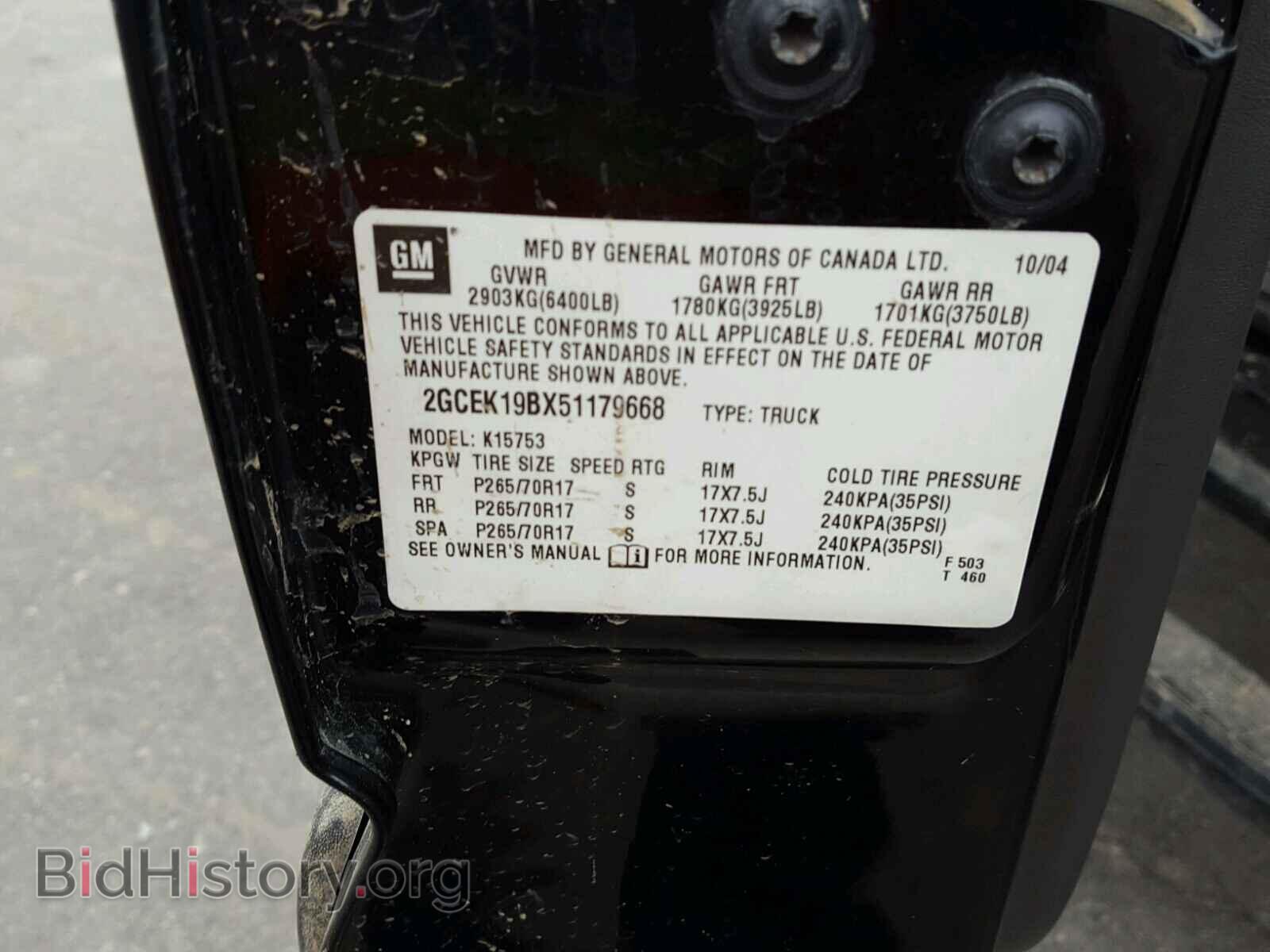2005 CHEVROLET SILVERADO - VIN: 2GCEK19BX51179668 - Фото 10