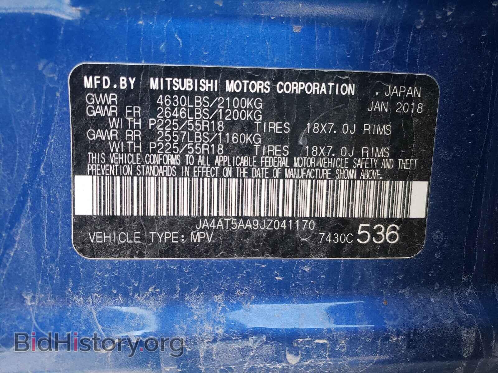 2018 MITSUBISHI ECLIPSE - VIN: JA4AT5AA9JZ041170 - Фото 10