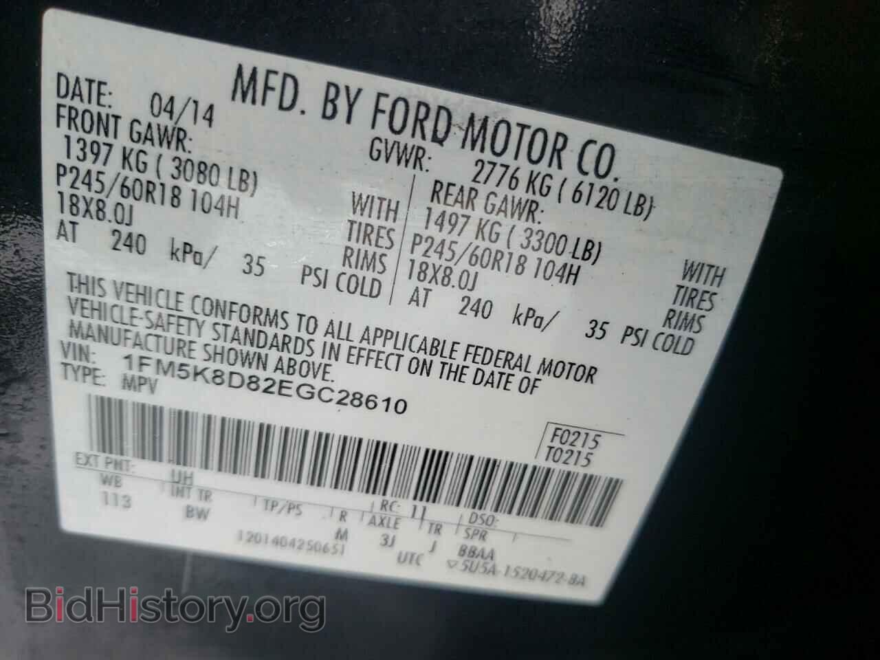 2014 FORD EXPLORER - VIN: 1FM5K8D82EGC28610 - Photo 10