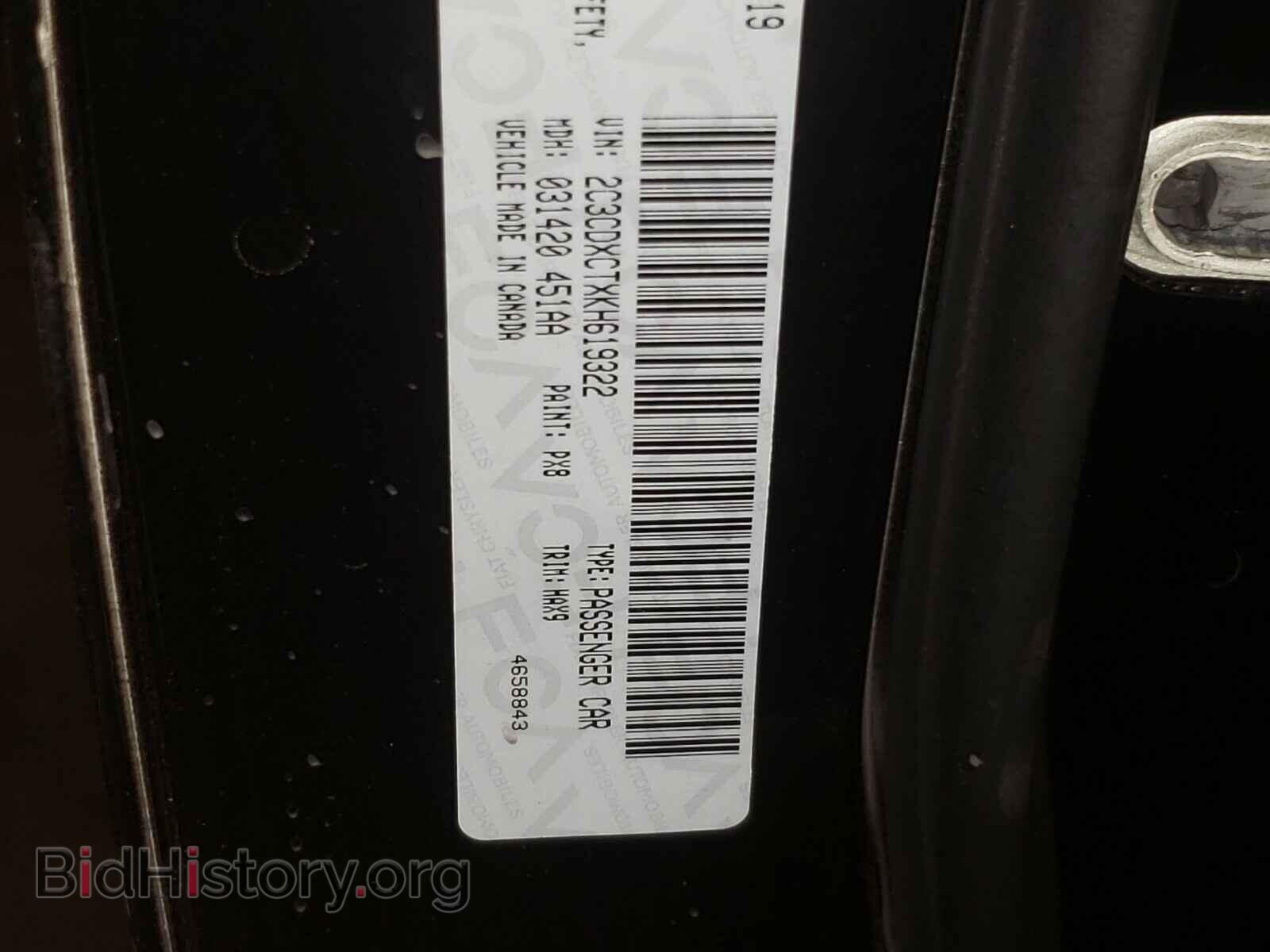 2019 DODGE CHARGER - VIN: 2C3CDXCTXKH619322 - Фото 10