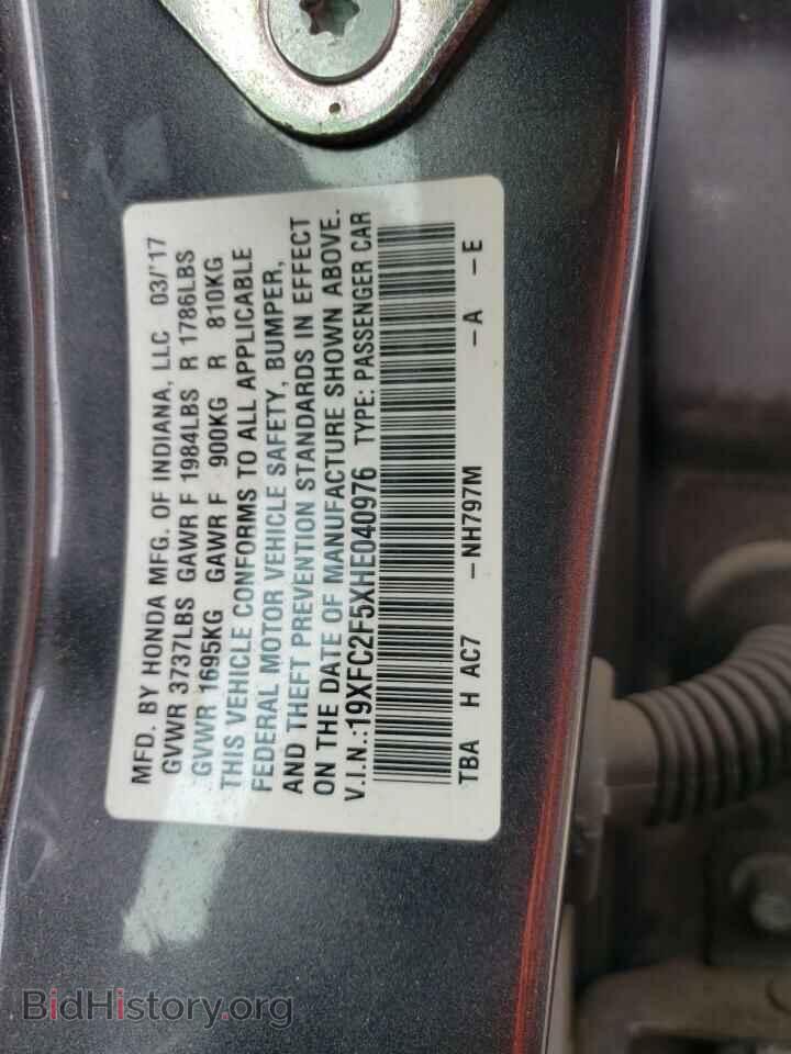 2017 HONDA CIVIC - VIN: 19XFC2F5XHE040976 - Photo 10